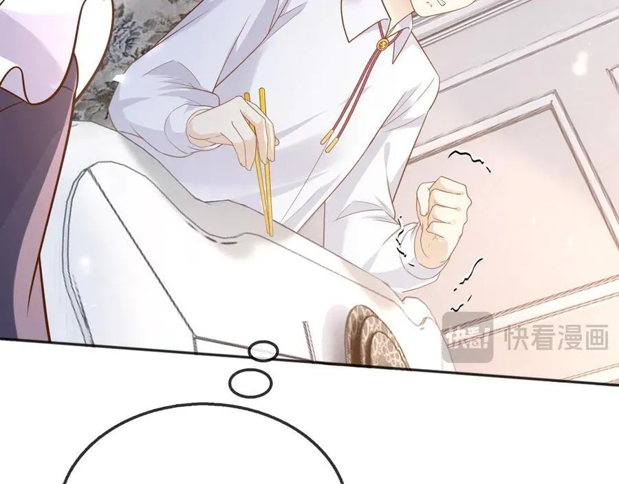 115 摊牌56