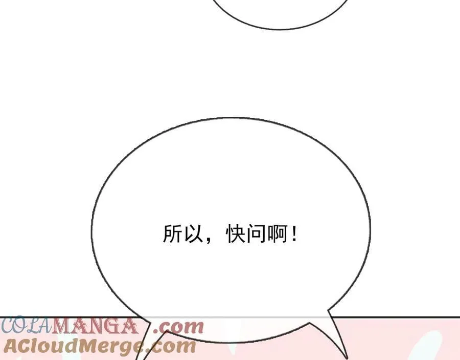 114你们希望谁当新皇36