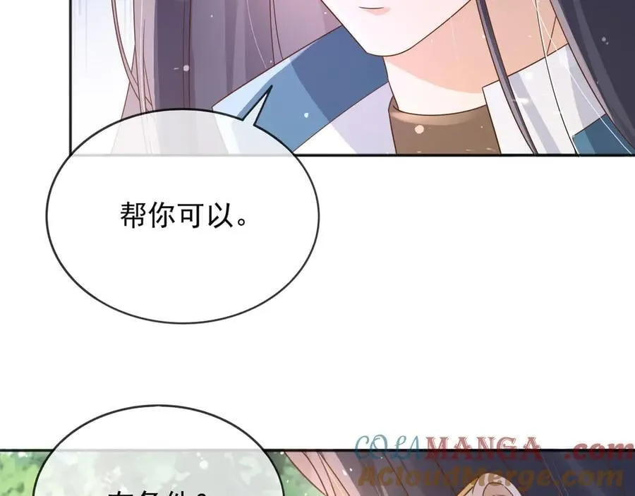 120 干掉那个老巫师42