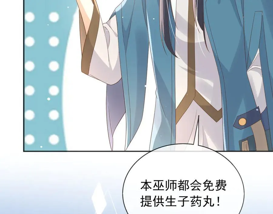 124 养颜丸29