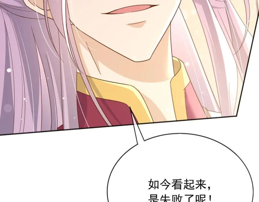 118 奇妙的命运55
