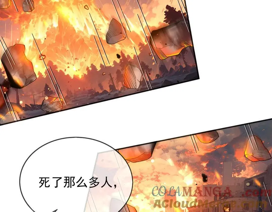 118 奇妙的命运33