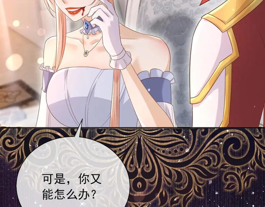 130 算计34