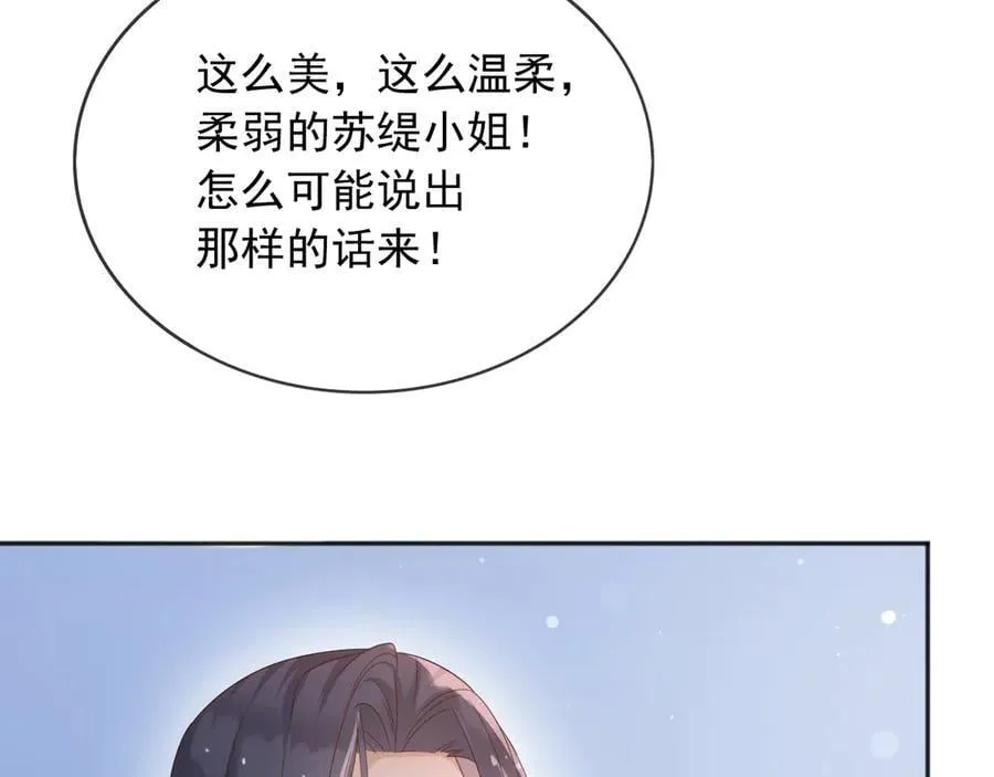 120 干掉那个老巫师16
