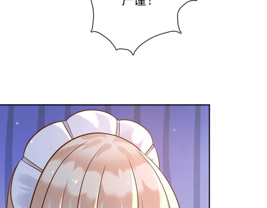 114你们希望谁当新皇34