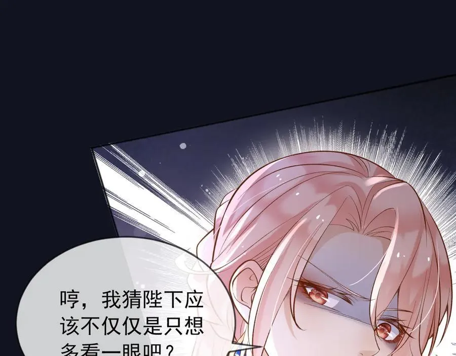 122 不好的消息58