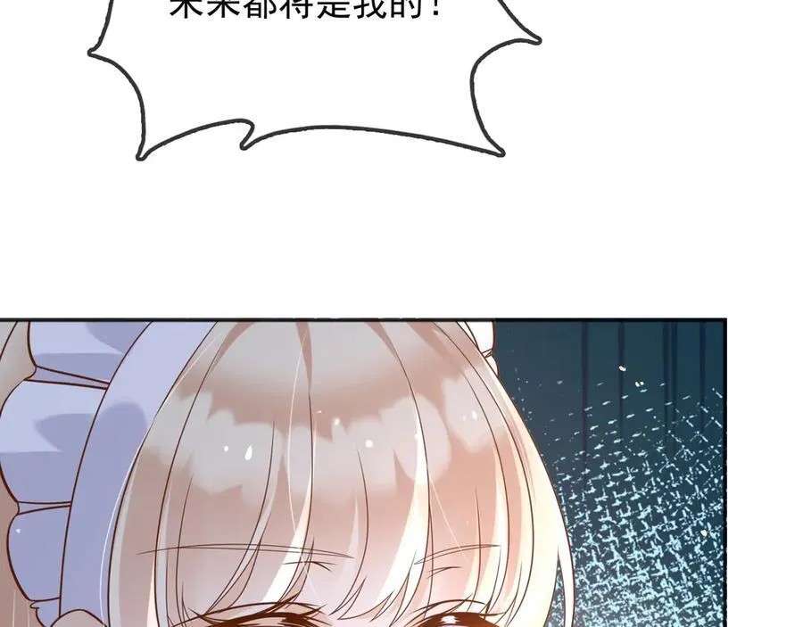115 摊牌46