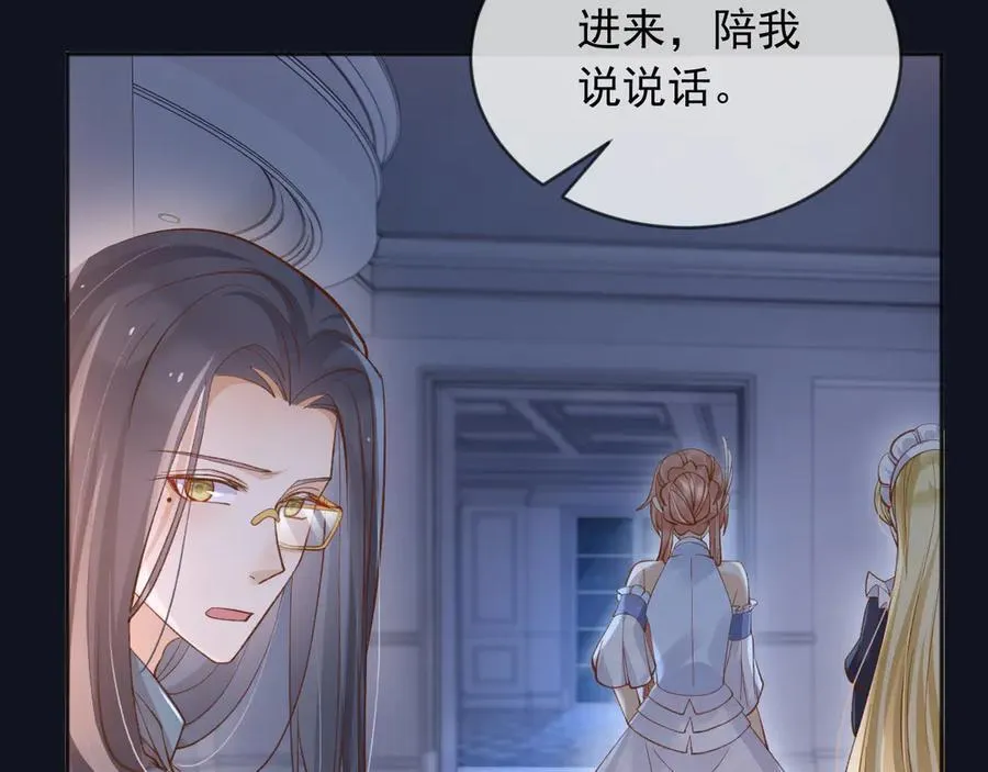 122 不好的消息71
