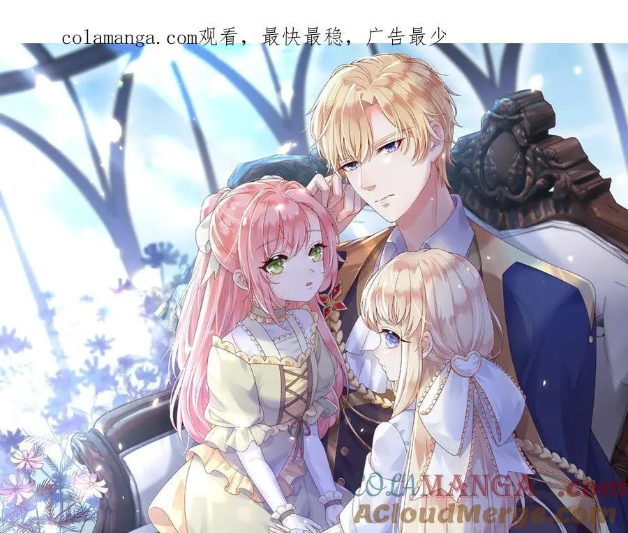 118 奇妙的命运0