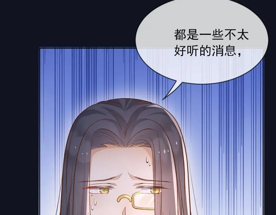 122 不好的消息77