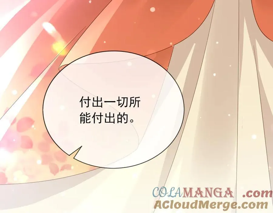 121 我怎么会伤害她们60