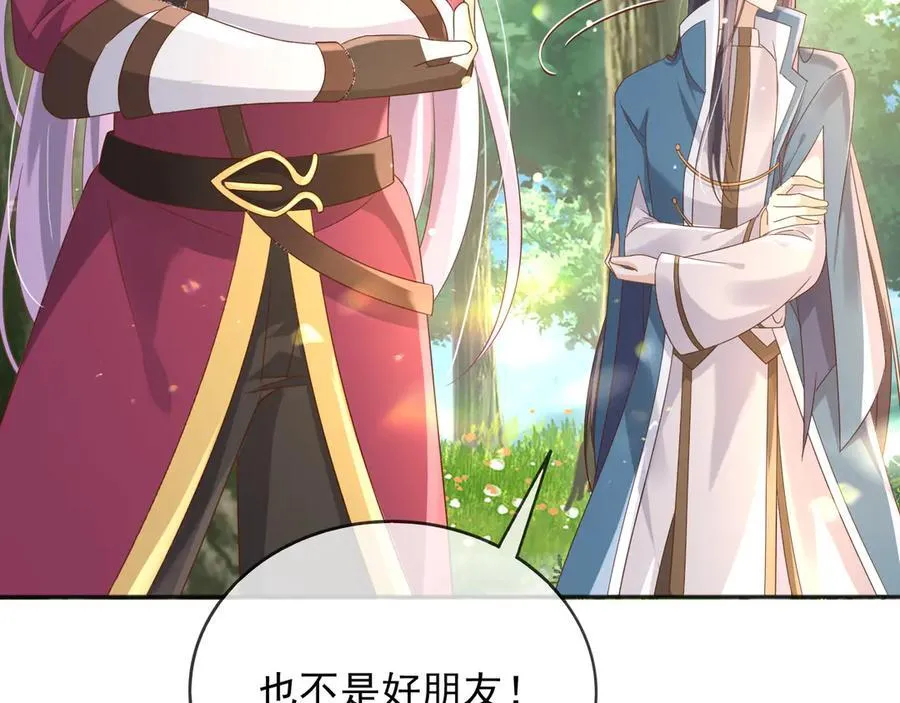 119 神爱众生43