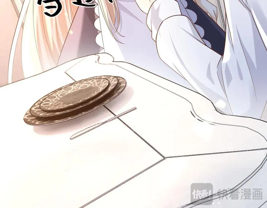 115 摊牌88