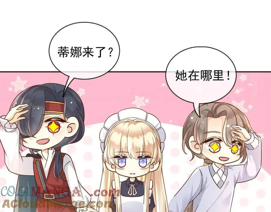 114你们希望谁当新皇57