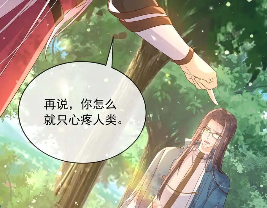 118 奇妙的命运70