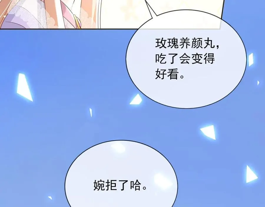 124 养颜丸37