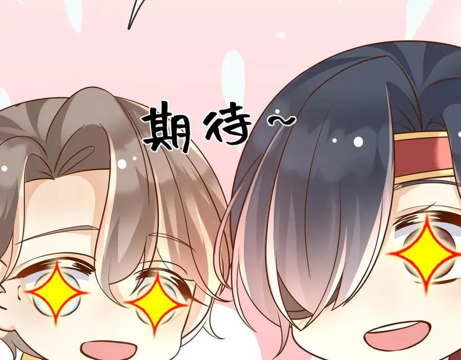 114你们希望谁当新皇37