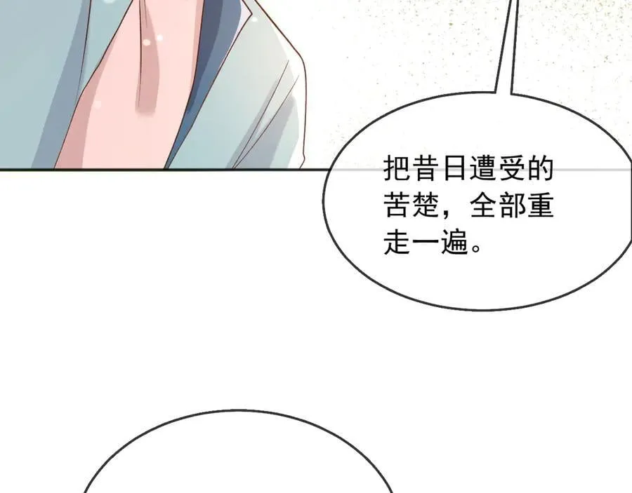 125 我都不会放过的46