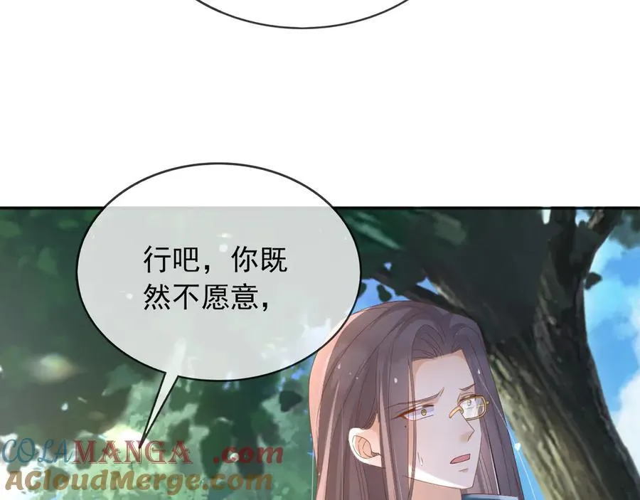 120 干掉那个老巫师27