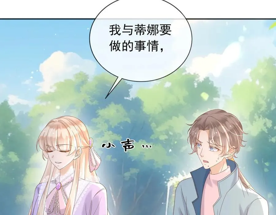 126 不会为你落一滴泪7