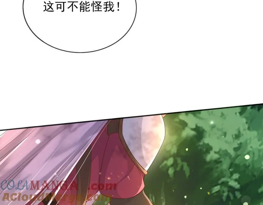 118 奇妙的命运69