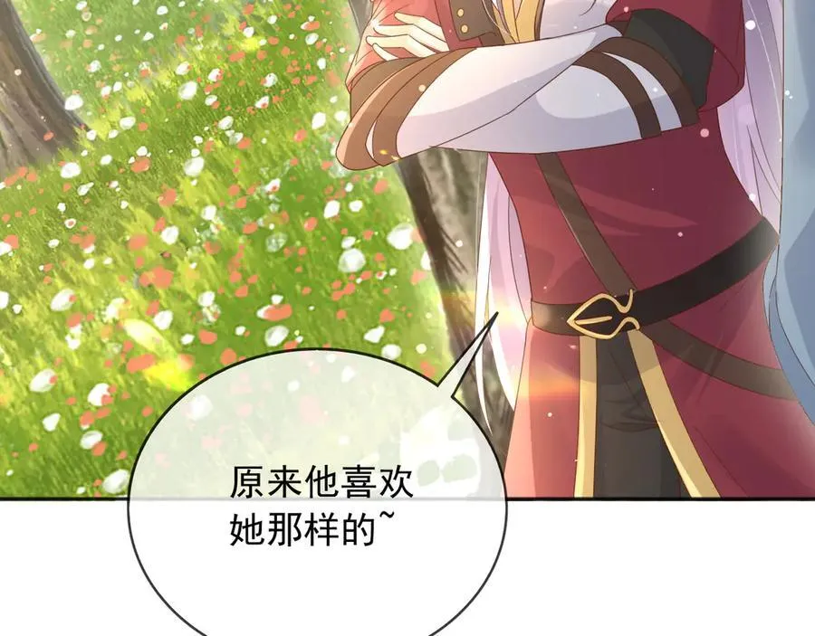 120 干掉那个老巫师65
