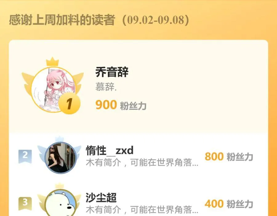 129 只为复仇56