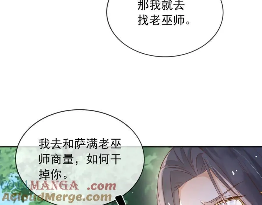 120 干掉那个老巫师30