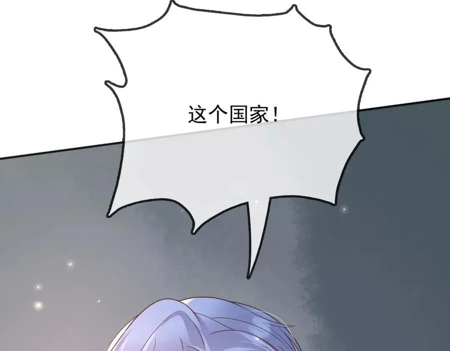 115 摊牌43
