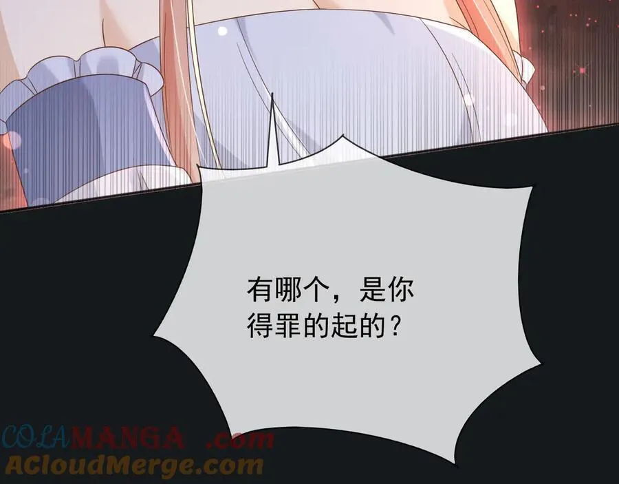 130 算计39