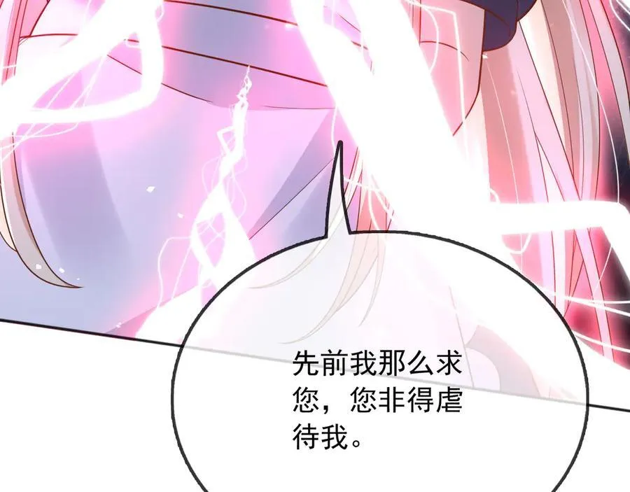 115 摊牌80