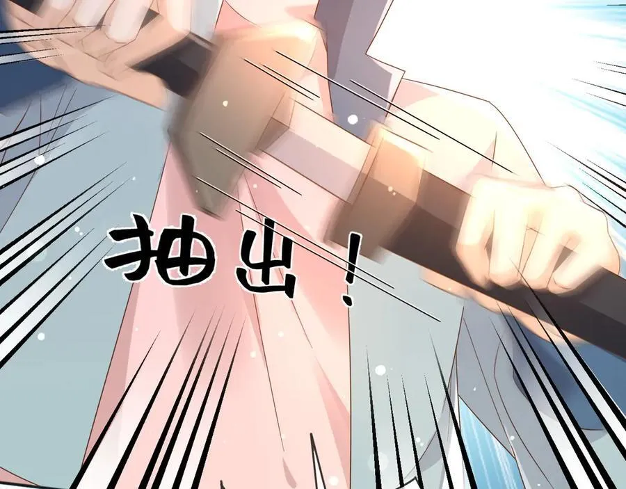 121 我怎么会伤害她们10