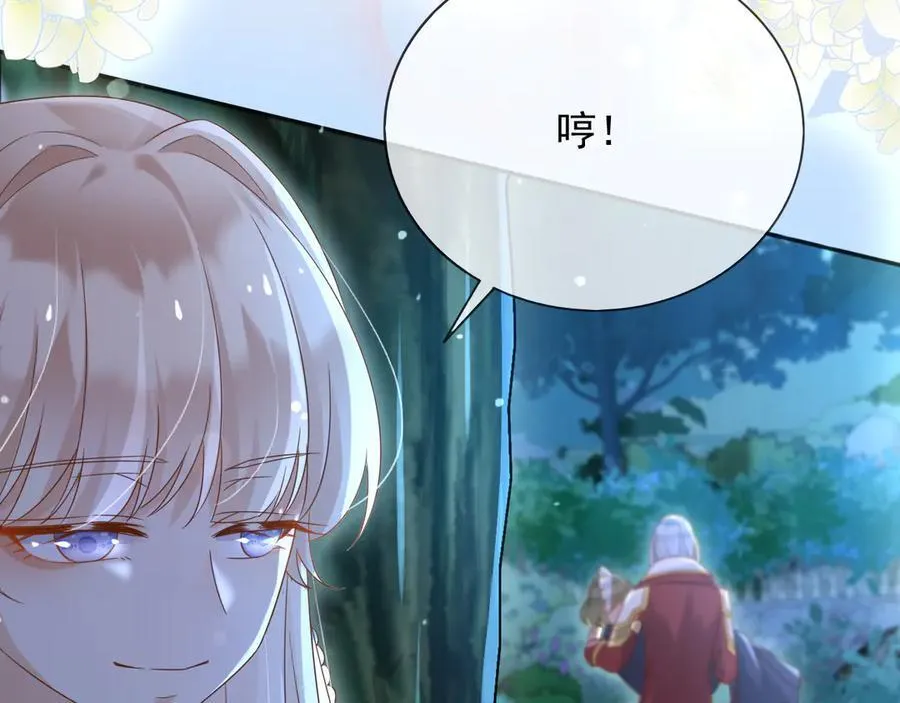 130 算计83