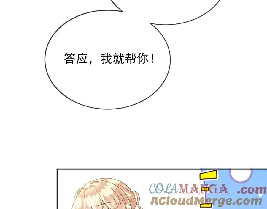 120 干掉那个老巫师48