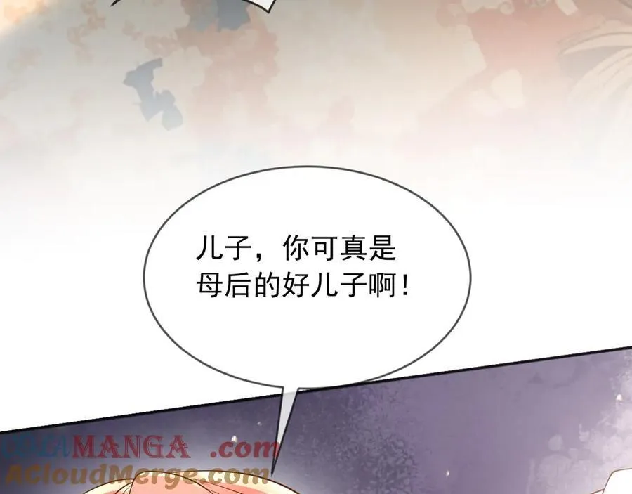 128 疯狂下手15