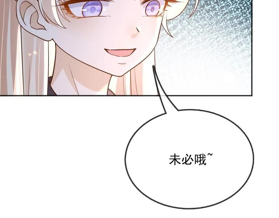 115 摊牌47