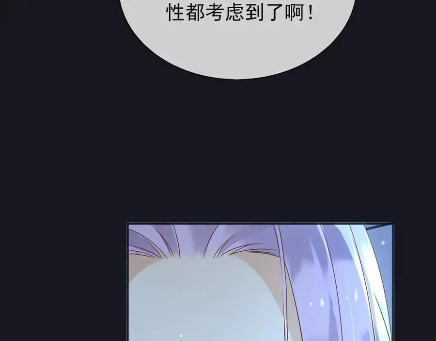 127 制定计划的是你38