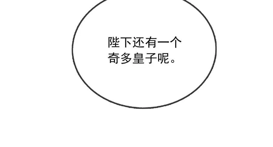 115 摊牌50