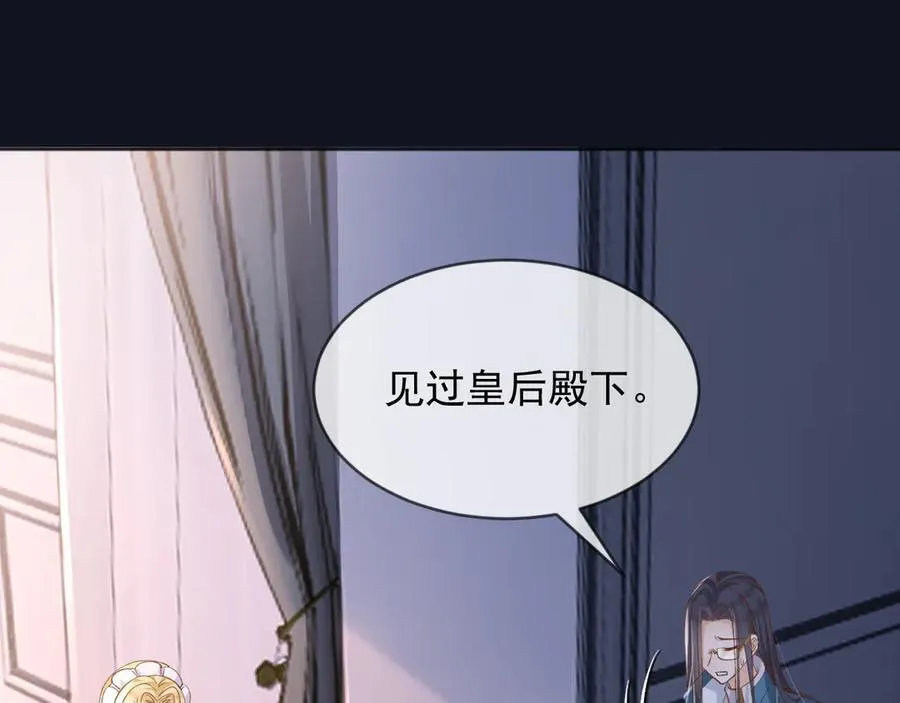 122 不好的消息68