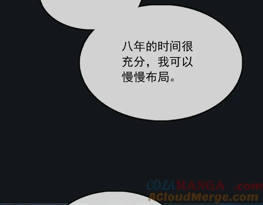 117 抢你所拥有的一切33