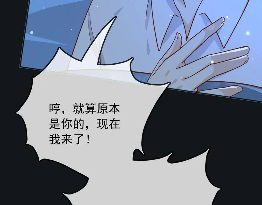 117 抢你所拥有的一切52