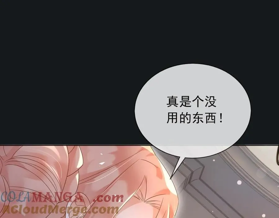 130 算计48