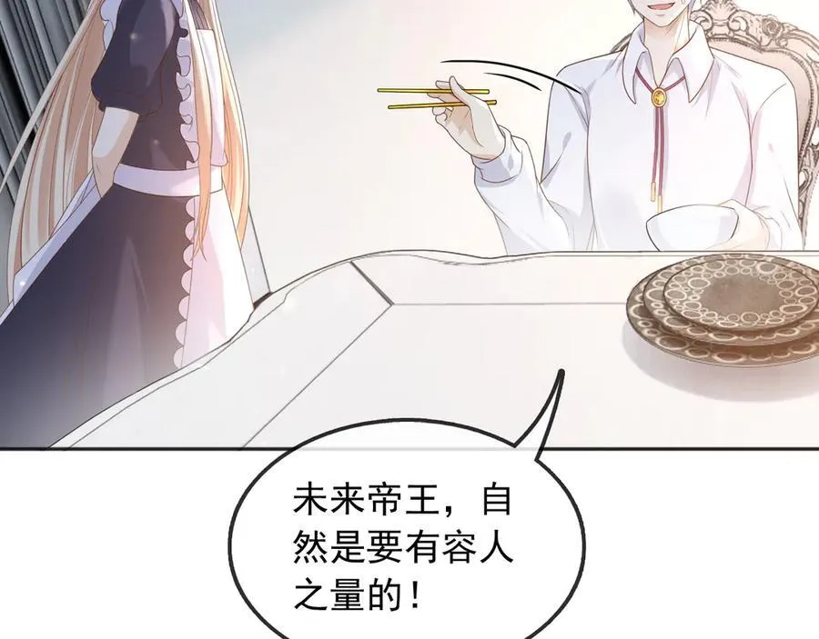 115 摊牌85