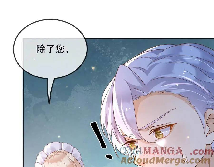 115 摊牌48