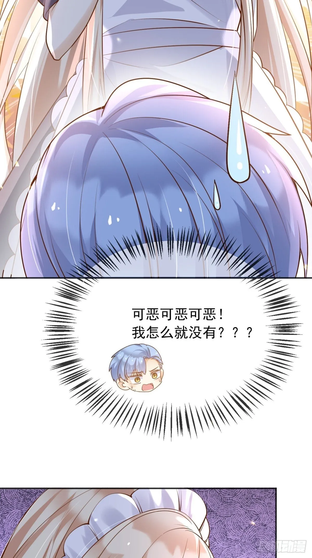 116 我今天来不是为了杀你34