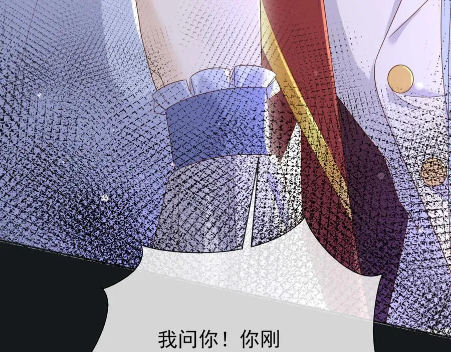 130 算计25
