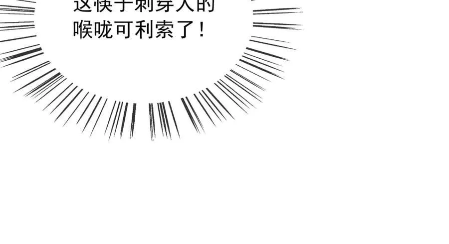 115 摊牌92
