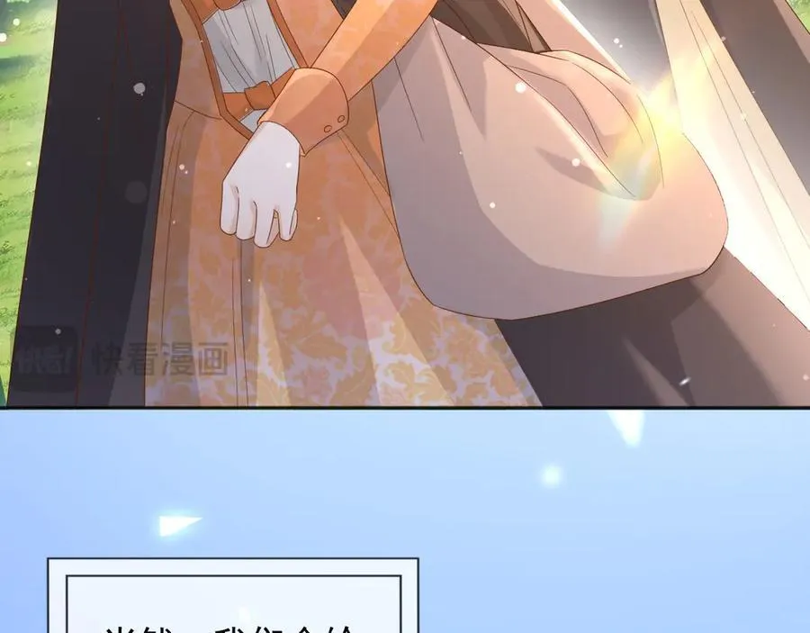 129 只为复仇17