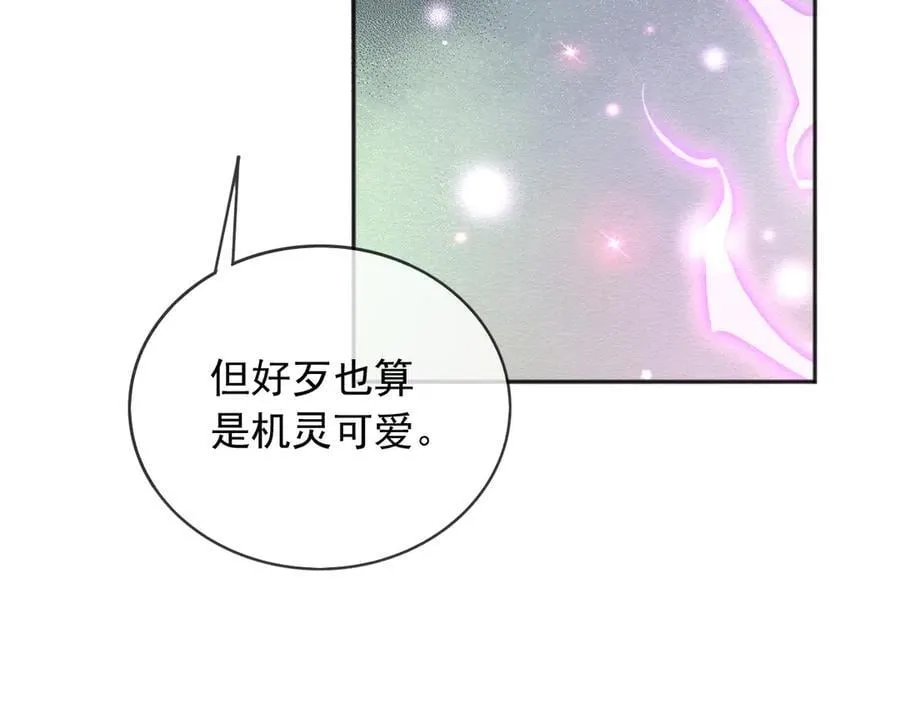 121 我怎么会伤害她们16