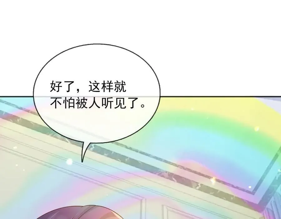 114你们希望谁当新皇29